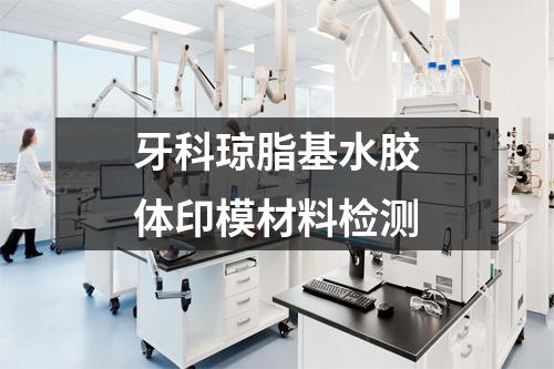 塑料管材和管道系统检测仪器及用途