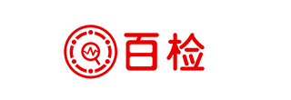 百检